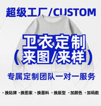 M / Customized
