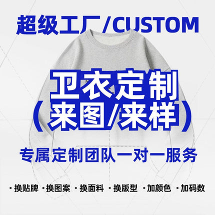 TALKLESSFASHION M / Customized OREETA American vintage mottled distressed letter print hoodie hoodie men's and women's trendy couple hoodies