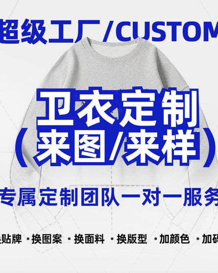 TALKLESSFASHION M / Customized OREETA American vintage mottled distressed letter print hoodie hoodie men's and women's trendy couple hoodies